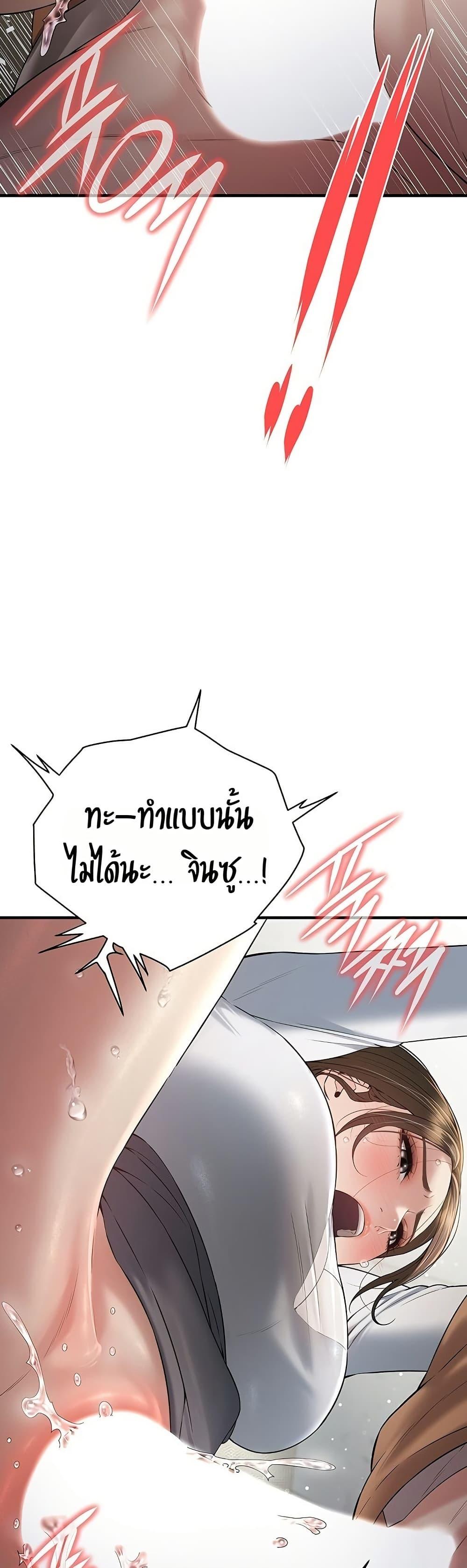 Doujin-Lc- อ่าน โดจิน มังฮวา เกาหลี ญี่ปุ่น จีน แปลไทย Banging My Friend ตอนที่ 1 2 3 4 5 6 7 8 9 10 11 12 13 14 ฟรี ไม่มีโฆษณา อ่าน โดจิน Manhwa เกาหลี ญี่ปุ่น จีน เรามีครบ คัดมาให้เน้นๆ โดจิน 18+ รับประกันความฟินโดย  Doujin Lc