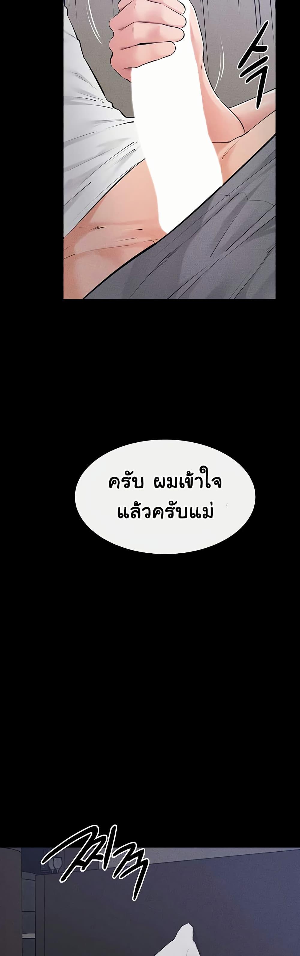 Doujin-Lc- อ่าน โดจิน มังฮวา เกาหลี ญี่ปุ่น จีน แปลไทย My New Family Treats ตอนที่ 1 2 3 4 5 6 7 8 9 10 11 12 13 14 ฟรี ไม่มีโฆษณา อ่าน โดจิน Manhwa เกาหลี ญี่ปุ่น จีน เรามีครบ คัดมาให้เน้นๆ โดจิน 18+ รับประกันความฟินโดย  Doujin Lc