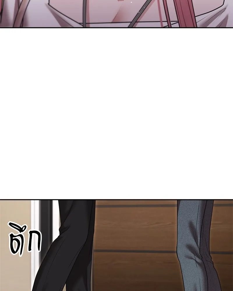 จ้า แม่คนสวย ตอนที่ 10 รูปที่ 49