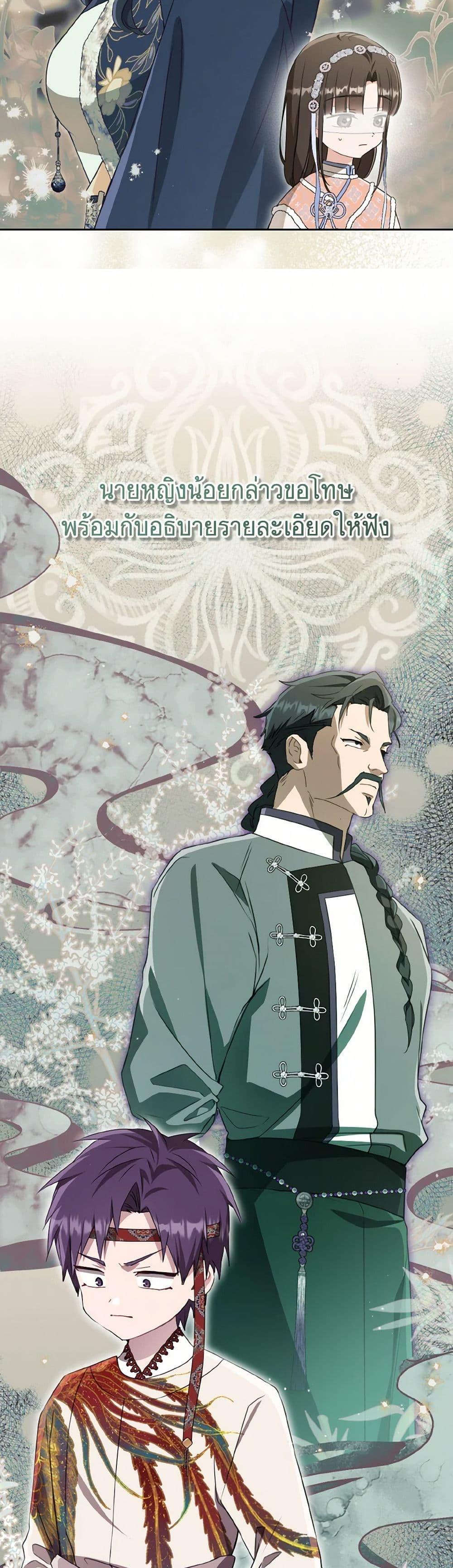 Manga-lc-com อ่านมังงะ อ่านการ์ตูน ออนไลน์ ฟรี I Became the Despised Granddaughter of the Powerful Martial Arts Family ตอนที่ 1 2 3 4 5 6 7 8 9 10 11 12 13 14 ฟรี ไม่มีโฆษณา Manga-lc - อ่าน มังงะ อ่าน การ์ตูน ออนไลน์ อ่านมังงะ ฟรี