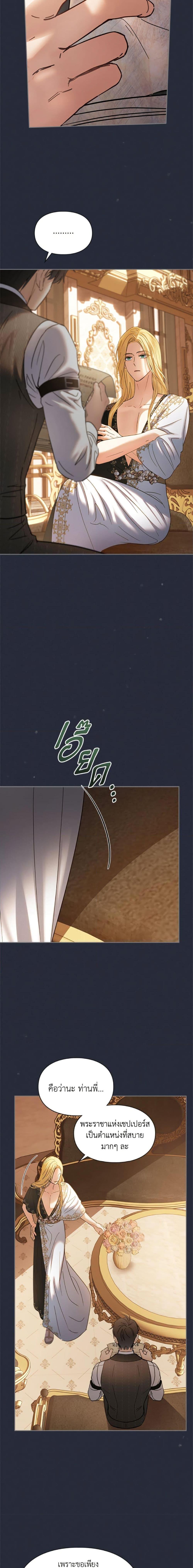 Manga-lc-com อ่านมังงะ อ่านการ์ตูน ออนไลน์ ฟรี Baby Prisoner of the Winter Castle ตอนที่ 1 2 3 4 5 6 7 8 9 10 11 12 13 14 ฟรี ไม่มีโฆษณา Manga-lc - อ่าน มังงะ อ่าน การ์ตูน ออนไลน์ อ่านมังงะ ฟรี