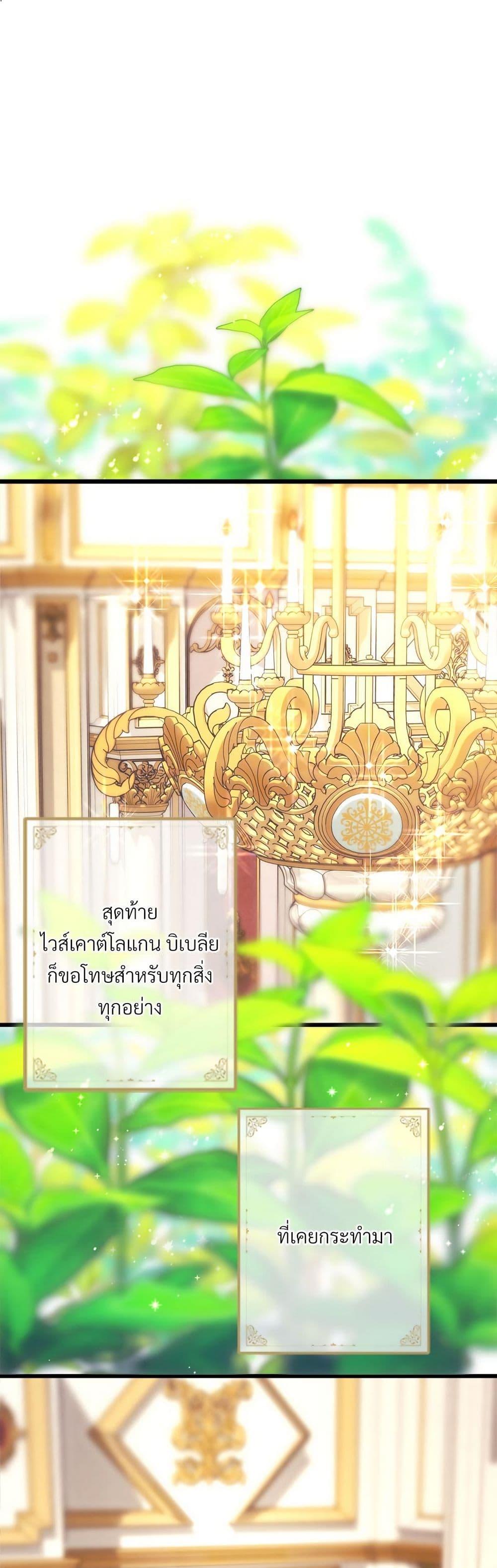 Manga-lc-com อ่านมังงะ อ่านการ์ตูน ออนไลน์ ฟรี Another Typical Fantasy Romance ตอนที่ 1 2 3 4 5 6 7 8 9 10 11 12 13 14 ฟรี ไม่มีโฆษณา Manga-lc - อ่าน มังงะ อ่าน การ์ตูน ออนไลน์ อ่านมังงะ ฟรี