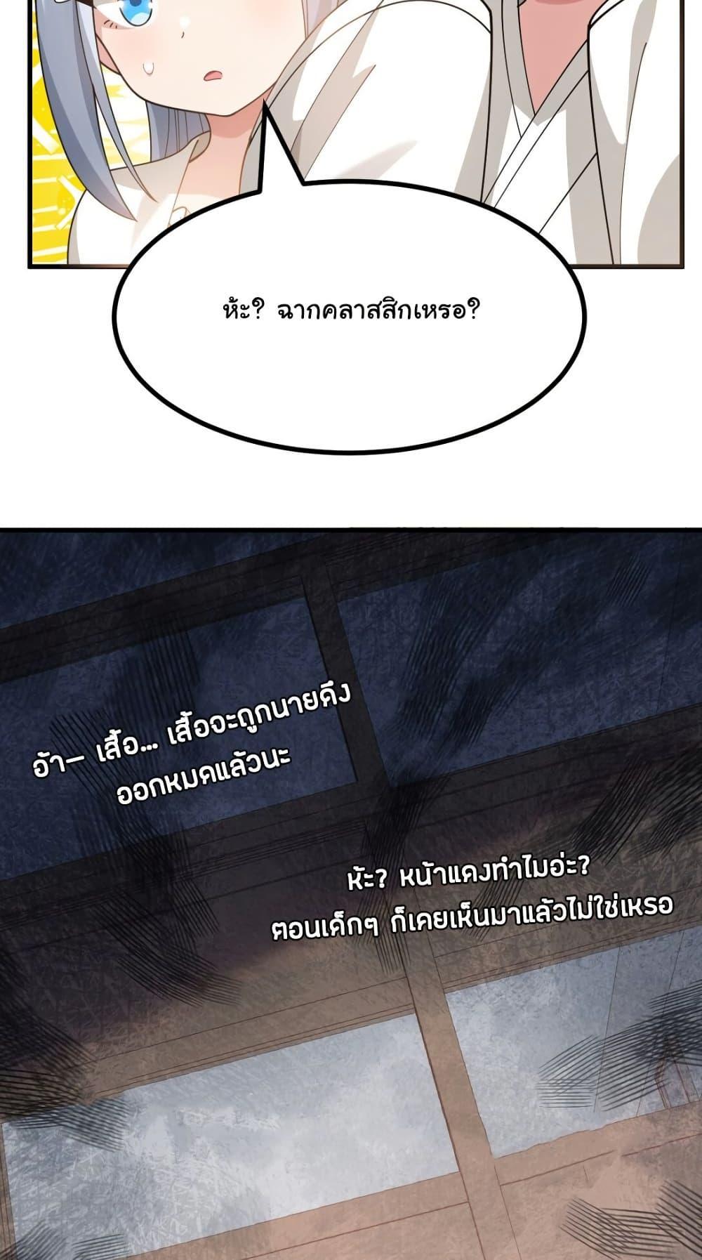 Manga-lc-com อ่านมังงะ อ่านการ์ตูน ออนไลน์ ฟรี The Best Project is to Make Butter ตอนที่ 1 2 3 4 5 6 7 8 9 10 11 12 13 14 ฟรี ไม่มีโฆษณา Manga-lc - อ่าน มังงะ อ่าน การ์ตูน ออนไลน์ อ่านมังงะ ฟรี