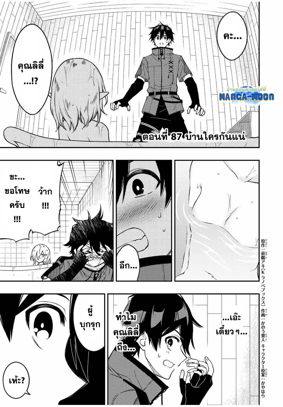 Manga-lc-com อ่านมังงะ อ่านการ์ตูน ออนไลน์ ฟรี Rettoujin no Maken Tsukai ตอนที่ 1 2 3 4 5 6 7 8 9 10 11 12 13 14 ฟรี ไม่มีโฆษณา Manga-lc - อ่าน มังงะ อ่าน การ์ตูน ออนไลน์ อ่านมังงะ ฟรี