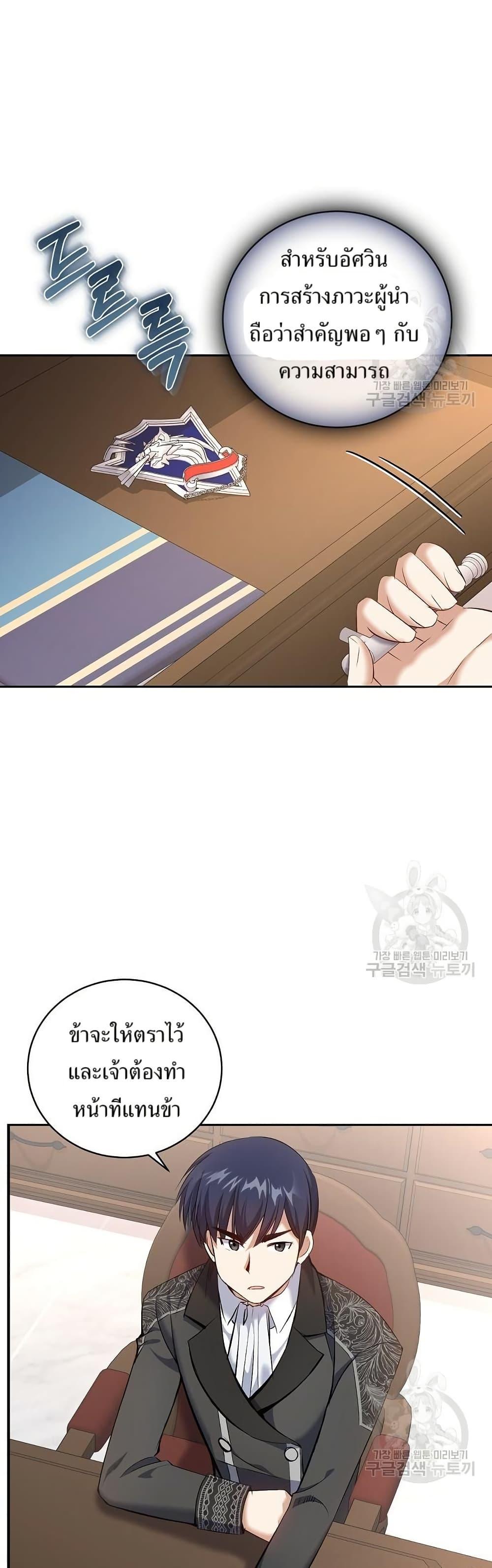 Manga-lc-com อ่านมังงะ อ่านการ์ตูน ออนไลน์ ฟรี Kill the Emperor ตอนที่ 1 2 3 4 5 6 7 8 9 10 11 12 13 14 ฟรี ไม่มีโฆษณา Manga-lc - อ่าน มังงะ อ่าน การ์ตูน ออนไลน์ อ่านมังงะ ฟรี