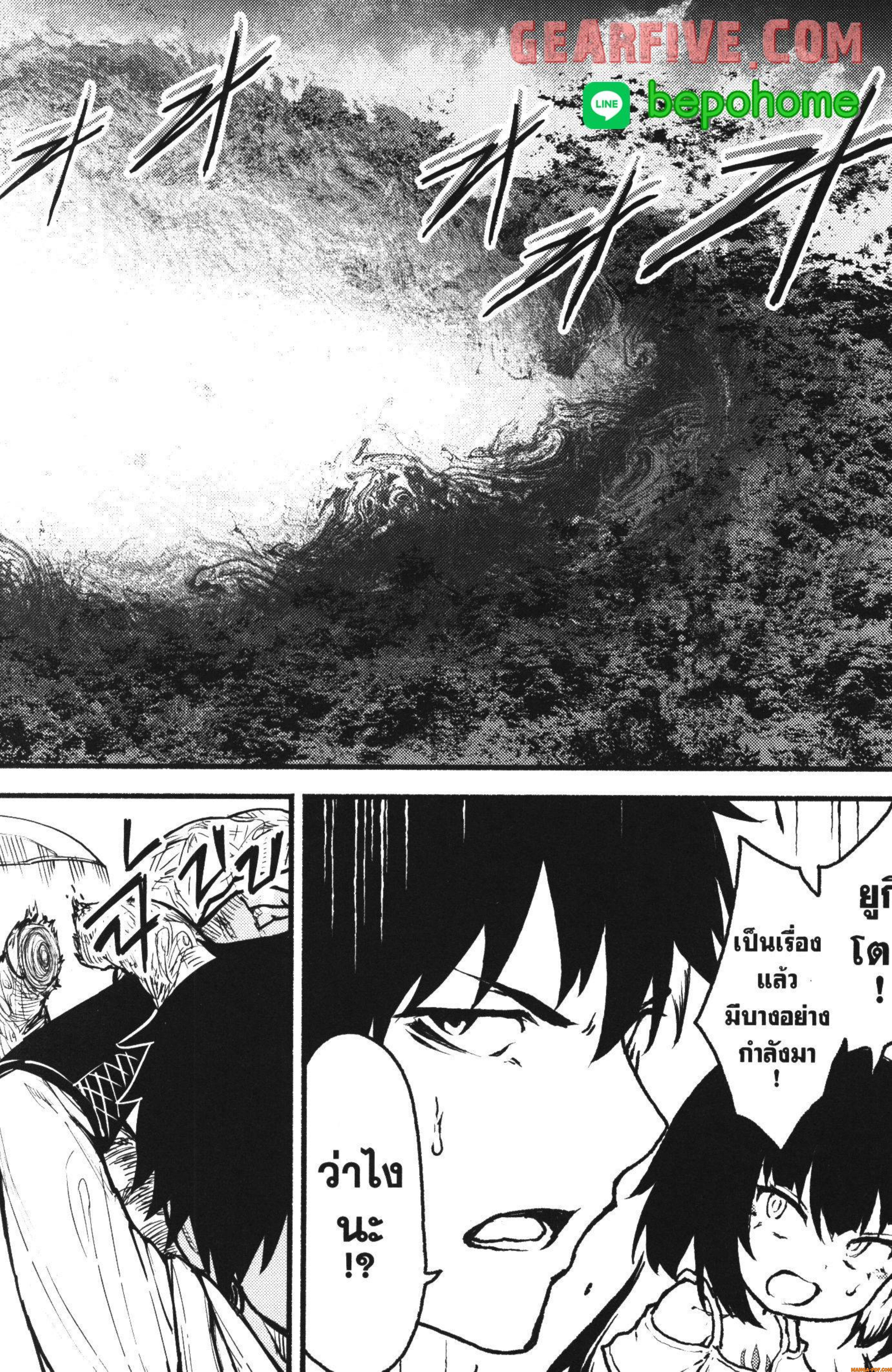 Manga-lc-com อ่านมังงะ อ่านการ์ตูน ออนไลน์ ฟรี Kaminaki Sekai no Kamisama Katsudou โลกนี้ โลกหน้า ข้าก็เป็นพระเจ้า ตอนที่ 1 2 3 4 5 6 7 8 9 10 11 12 13 14 ฟรี ไม่มีโฆษณา Manga-lc - อ่าน มังงะ อ่าน การ์ตูน ออนไลน์ อ่านมังงะ ฟรี