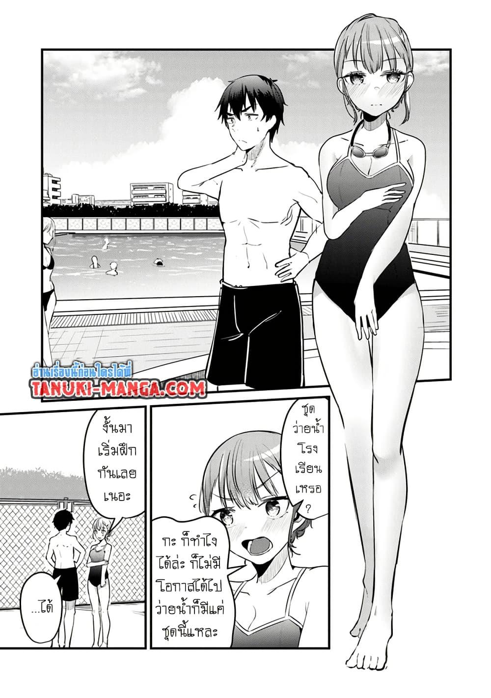 Manga-lc-com อ่านมังงะ อ่านการ์ตูน ออนไลน์ ฟรี Omae Imouto Janakute Iinazuke Datta no ka yo! ตอนที่ 1 2 3 4 5 6 7 8 9 10 11 12 13 14 ฟรี ไม่มีโฆษณา Manga-lc - อ่าน มังงะ อ่าน การ์ตูน ออนไลน์ อ่านมังงะ ฟรี