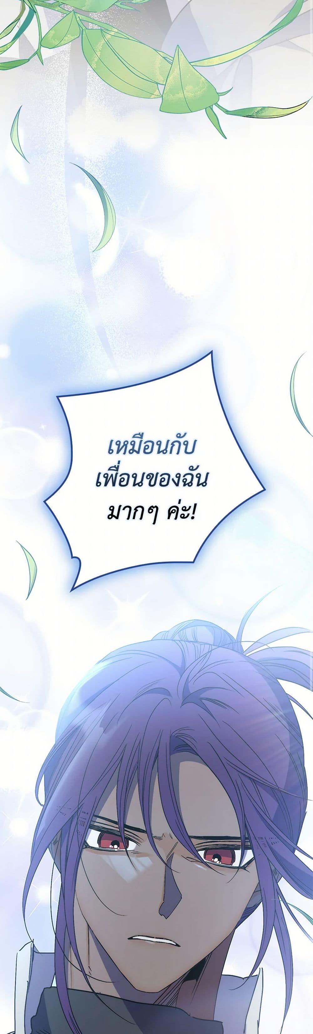 Manga-lc-com อ่านมังงะ อ่านการ์ตูน ออนไลน์ ฟรี I’m Dead, But the Hero Went Crazy ตอนที่ 1 2 3 4 5 6 7 8 9 10 11 12 13 14 ฟรี ไม่มีโฆษณา Manga-lc - อ่าน มังงะ อ่าน การ์ตูน ออนไลน์ อ่านมังงะ ฟรี