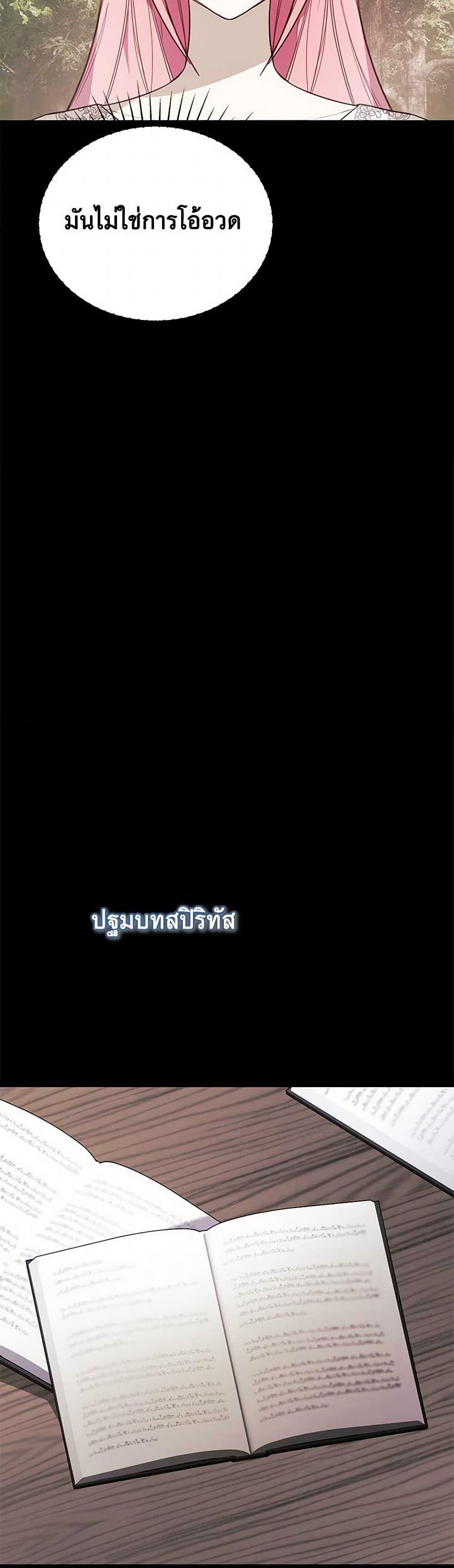 Manga-lc-com อ่านมังงะ อ่านการ์ตูน ออนไลน์ ฟรี The Princess’s Doll Shop ตอนที่ 1 2 3 4 5 6 7 8 9 10 11 12 13 14 ฟรี ไม่มีโฆษณา Manga-lc - อ่าน มังงะ อ่าน การ์ตูน ออนไลน์ อ่านมังงะ ฟรี