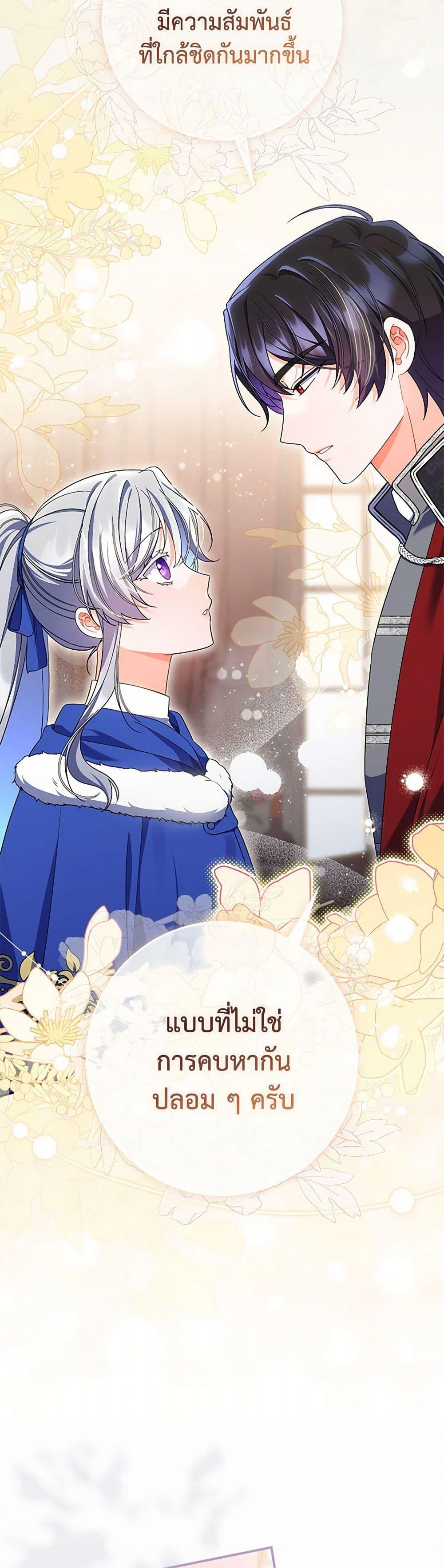 Manga-lc-com อ่านมังงะ อ่านการ์ตูน ออนไลน์ ฟรี I Listened to My Husband and Brought In a Lover ตอนที่ 1 2 3 4 5 6 7 8 9 10 11 12 13 14 ฟรี ไม่มีโฆษณา Manga-lc - อ่าน มังงะ อ่าน การ์ตูน ออนไลน์ อ่านมังงะ ฟรี