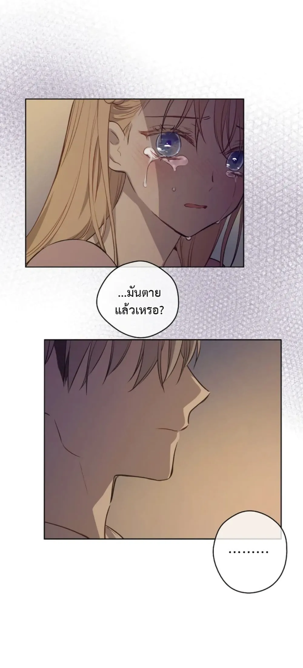 Manga-lc-com อ่านมังงะ อ่านการ์ตูน ออนไลน์ ฟรี The Forgotten Field ตอนที่ 1 2 3 4 5 6 7 8 9 10 11 12 13 14 ฟรี ไม่มีโฆษณา Manga-lc - อ่าน มังงะ อ่าน การ์ตูน ออนไลน์ อ่านมังงะ ฟรี