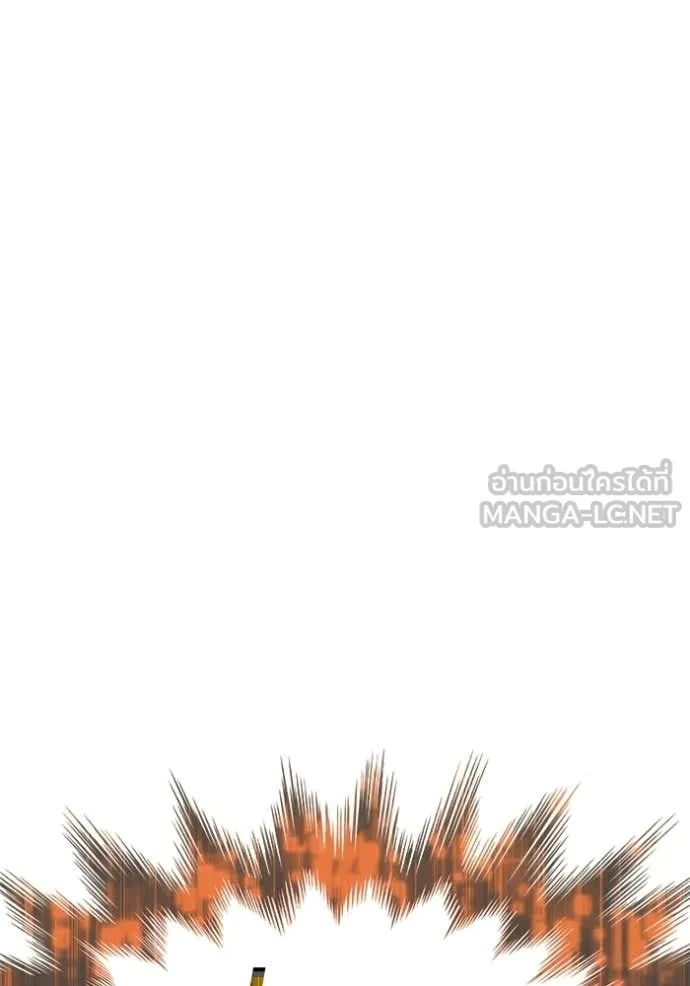 +99 ท่อนไม้ ตอนที่ 172 รูปที่ 21