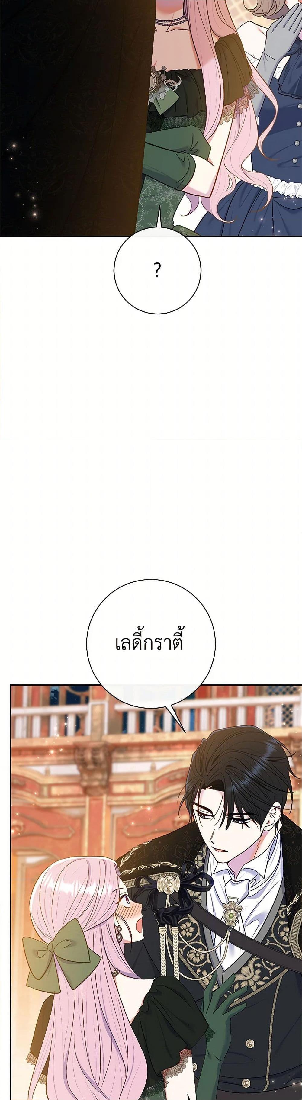 Manga-lc-com อ่านมังงะ อ่านการ์ตูน ออนไลน์ ฟรี The Villain’s Match Is Too Perfect ตอนที่ 1 2 3 4 5 6 7 8 9 10 11 12 13 14 ฟรี ไม่มีโฆษณา Manga-lc - อ่าน มังงะ อ่าน การ์ตูน ออนไลน์ อ่านมังงะ ฟรี