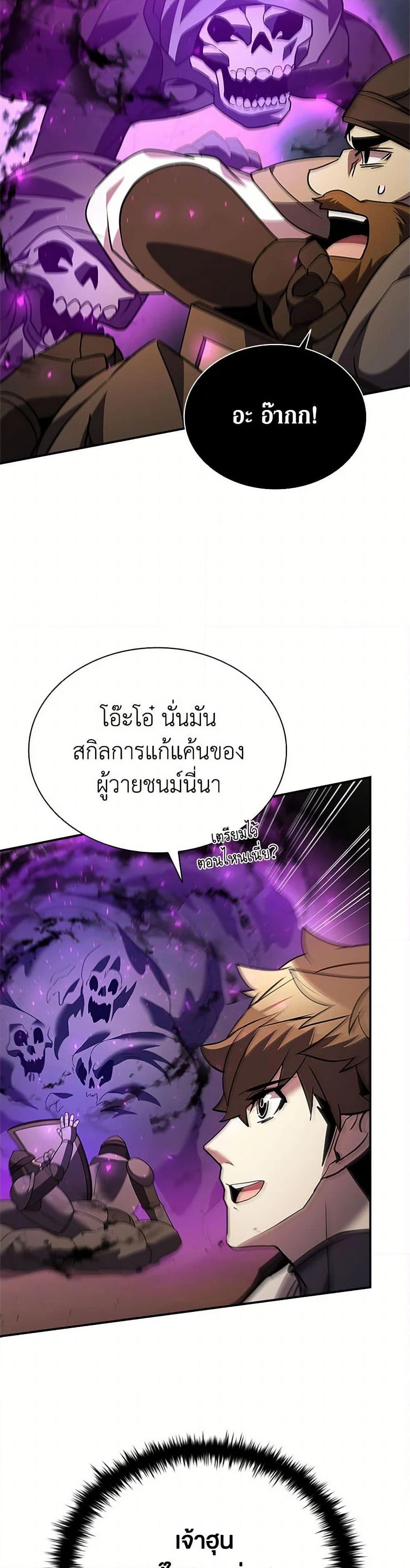 Manga-lc-com อ่านมังงะ อ่านการ์ตูน ออนไลน์ ฟรี Taming Master ตอนที่ 1 2 3 4 5 6 7 8 9 10 11 12 13 14 ฟรี ไม่มีโฆษณา Manga-lc - อ่าน มังงะ อ่าน การ์ตูน ออนไลน์ อ่านมังงะ ฟรี