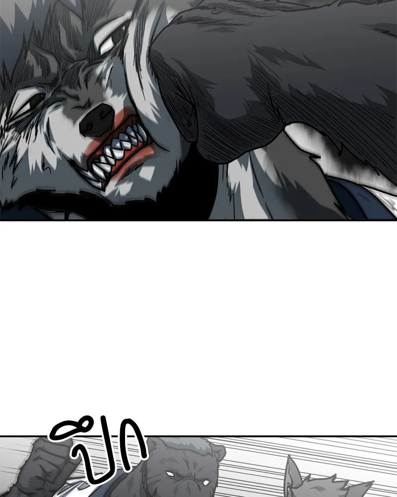 โรงเรียนสัตว์กินเนื้อ ตอนที่ 86 รูปที่ 74