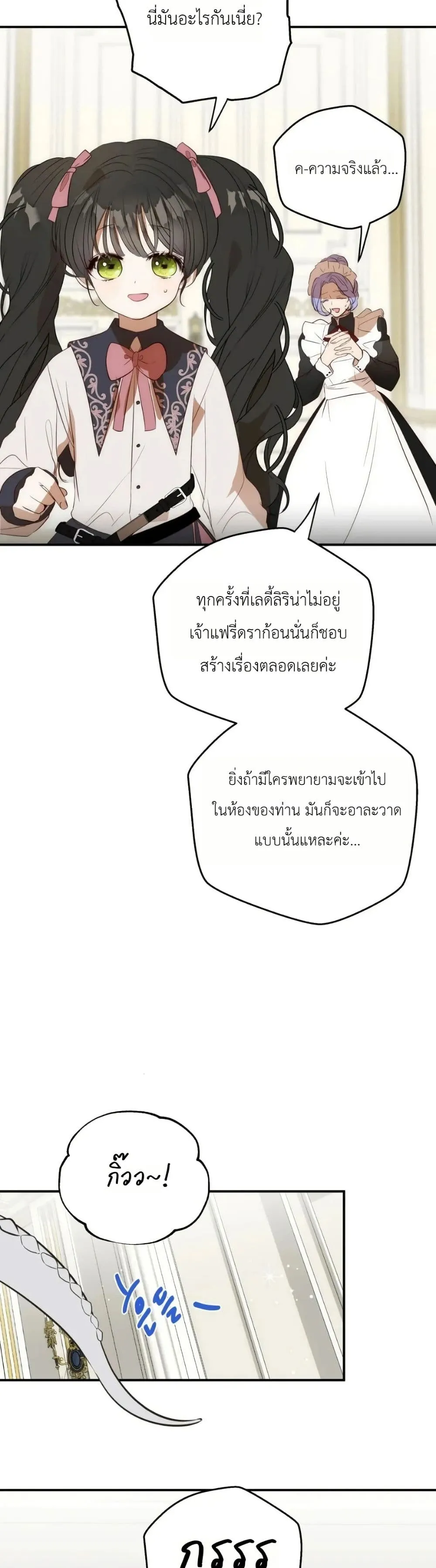 Manga-lc-com อ่านมังงะ อ่านการ์ตูน ออนไลน์ ฟรี How to Survive as the Daughter of the Emperor Who Killed Me ตอนที่ 1 2 3 4 5 6 7 8 9 10 11 12 13 14 ฟรี ไม่มีโฆษณา Manga-lc - อ่าน มังงะ อ่าน การ์ตูน ออนไลน์ อ่านมังงะ ฟรี