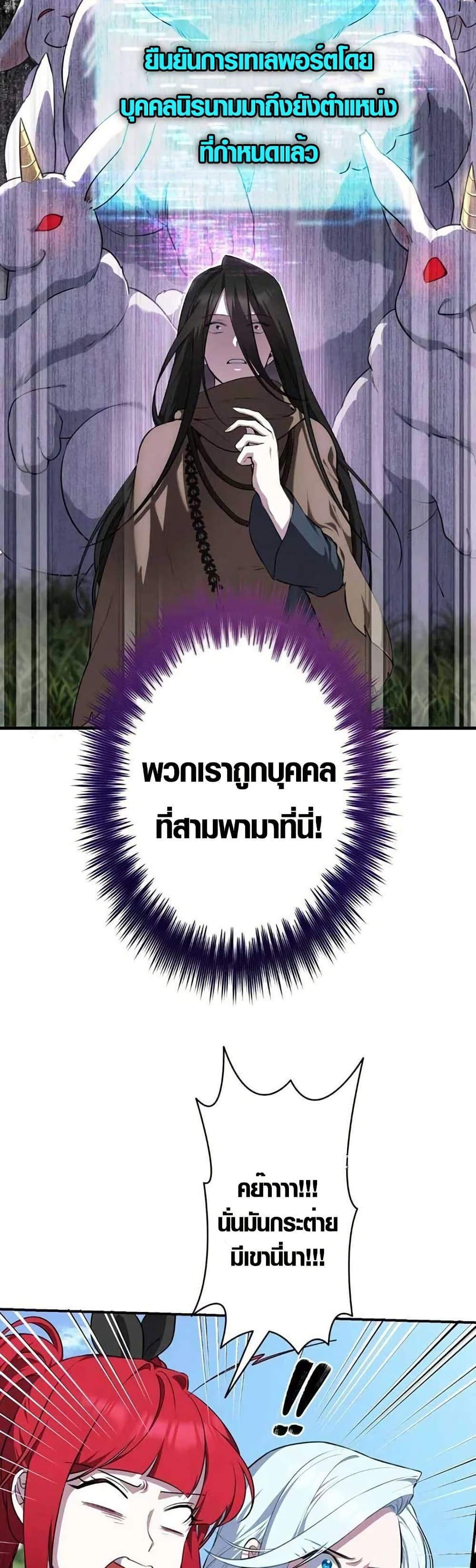 Manga-lc-com อ่านมังงะ อ่านการ์ตูน ออนไลน์ ฟรี The Fake Master Who Accidentally Became the Strongest ตอนที่ 1 2 3 4 5 6 7 8 9 10 11 12 13 14 ฟรี ไม่มีโฆษณา Manga-lc - อ่าน มังงะ อ่าน การ์ตูน ออนไลน์ อ่านมังงะ ฟรี