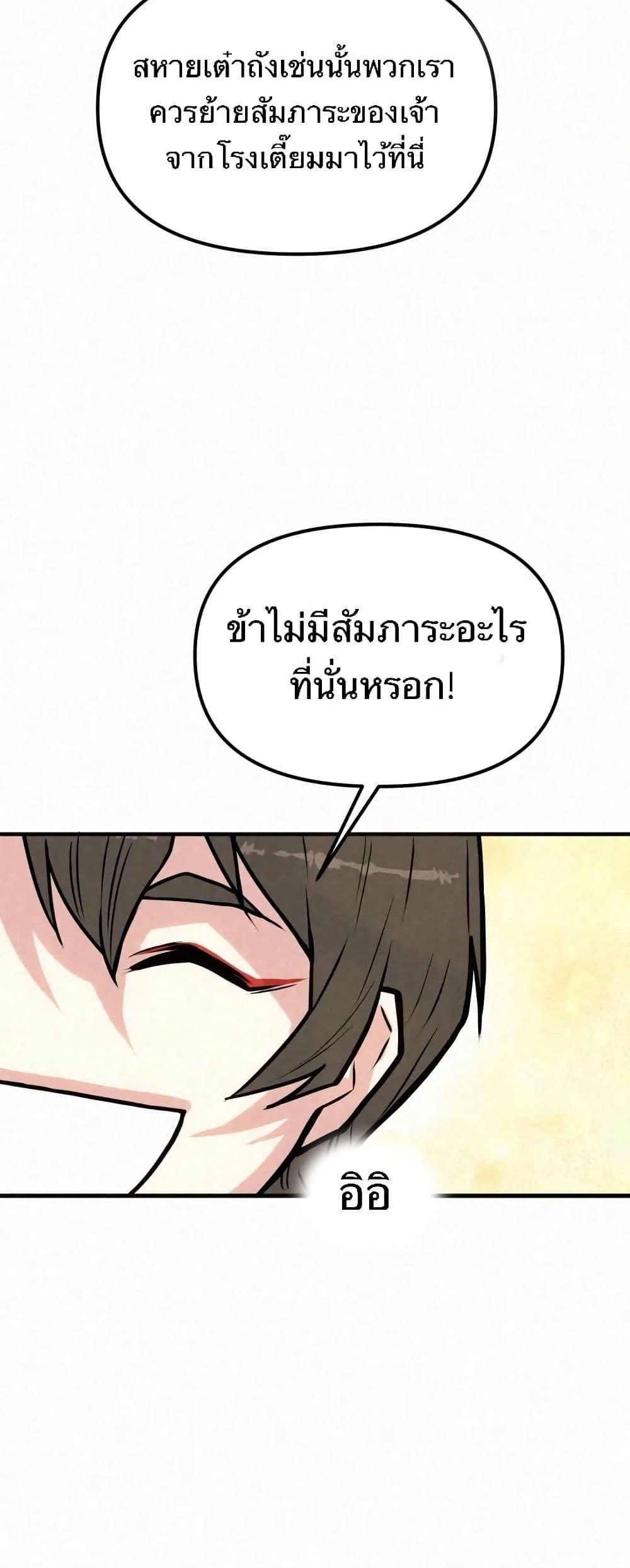 Manga-lc-com อ่านมังงะ อ่านการ์ตูน ออนไลน์ ฟรี Black Fox Sword Master of Mount Kunlun ตอนที่ 1 2 3 4 5 6 7 8 9 10 11 12 13 14 ฟรี ไม่มีโฆษณา Manga-lc - อ่าน มังงะ อ่าน การ์ตูน ออนไลน์ อ่านมังงะ ฟรี