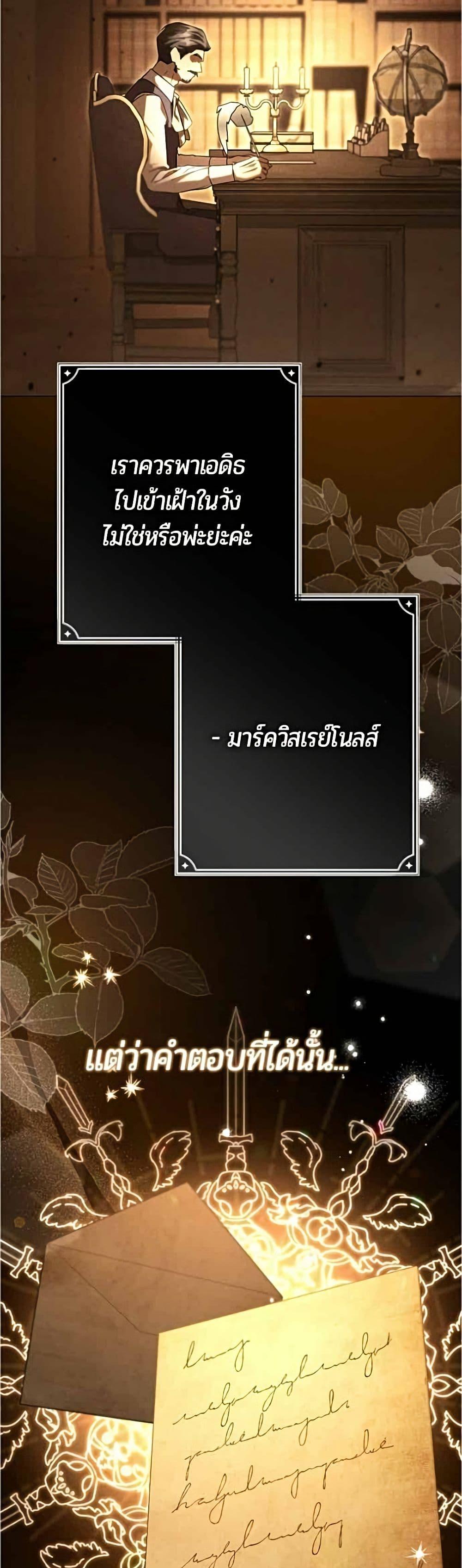 Manga-lc-com อ่านมังงะ อ่านการ์ตูน ออนไลน์ ฟรี To the Perfect Duke ตอนที่ 1 2 3 4 5 6 7 8 9 10 11 12 13 14 ฟรี ไม่มีโฆษณา Manga-lc - อ่าน มังงะ อ่าน การ์ตูน ออนไลน์ อ่านมังงะ ฟรี
