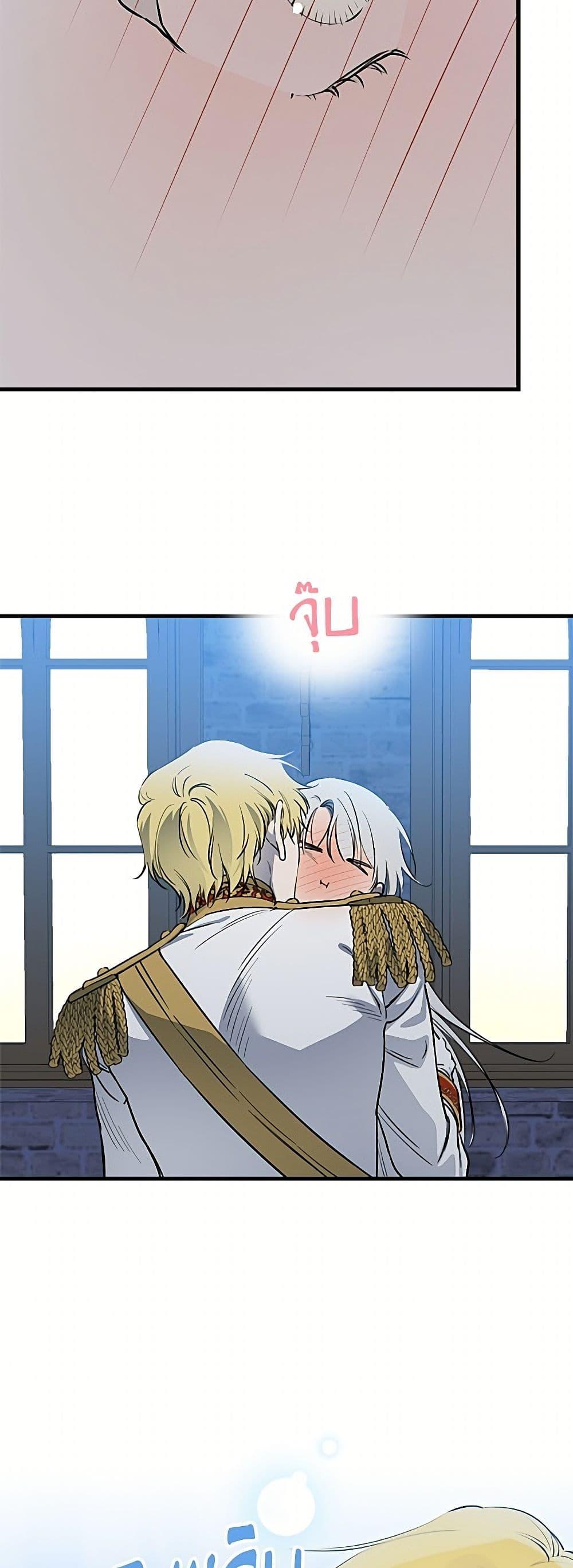 Manga-lc-com อ่านมังงะ อ่านการ์ตูน ออนไลน์ ฟรี The Strongest Characters in the World are Obsessed With Me ตอนที่ 1 2 3 4 5 6 7 8 9 10 11 12 13 14 ฟรี ไม่มีโฆษณา Manga-lc - อ่าน มังงะ อ่าน การ์ตูน ออนไลน์ อ่านมังงะ ฟรี