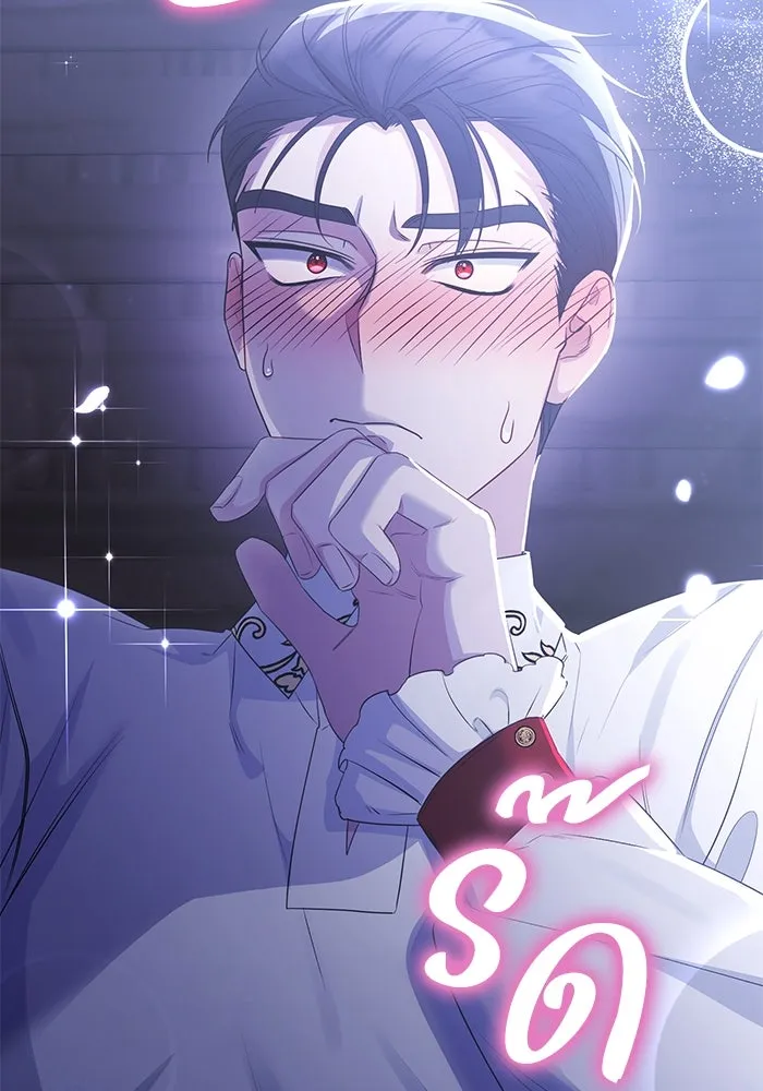 อยู่ดี ๆ ก็มีนางเอกนิยายเป็นเพื่อนบ้าน ตอนที่ 13 รูปที่ 107