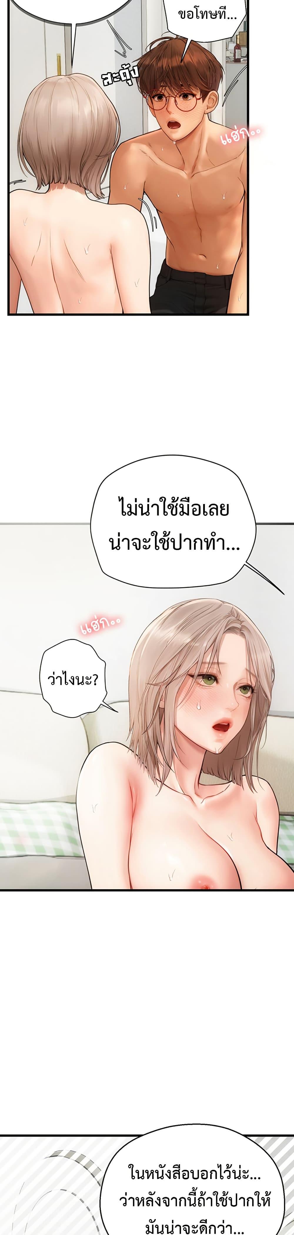 Doujin-Lc- อ่าน โดจิน มังฮวา เกาหลี ญี่ปุ่น จีน แปลไทย S Matching ตอนที่ 1 2 3 4 5 6 7 8 9 10 11 12 13 14 ฟรี ไม่มีโฆษณา อ่าน โดจิน Manhwa เกาหลี ญี่ปุ่น จีน เรามีครบ คัดมาให้เน้นๆ โดจิน 18+ รับประกันความฟินโดย  Doujin Lc