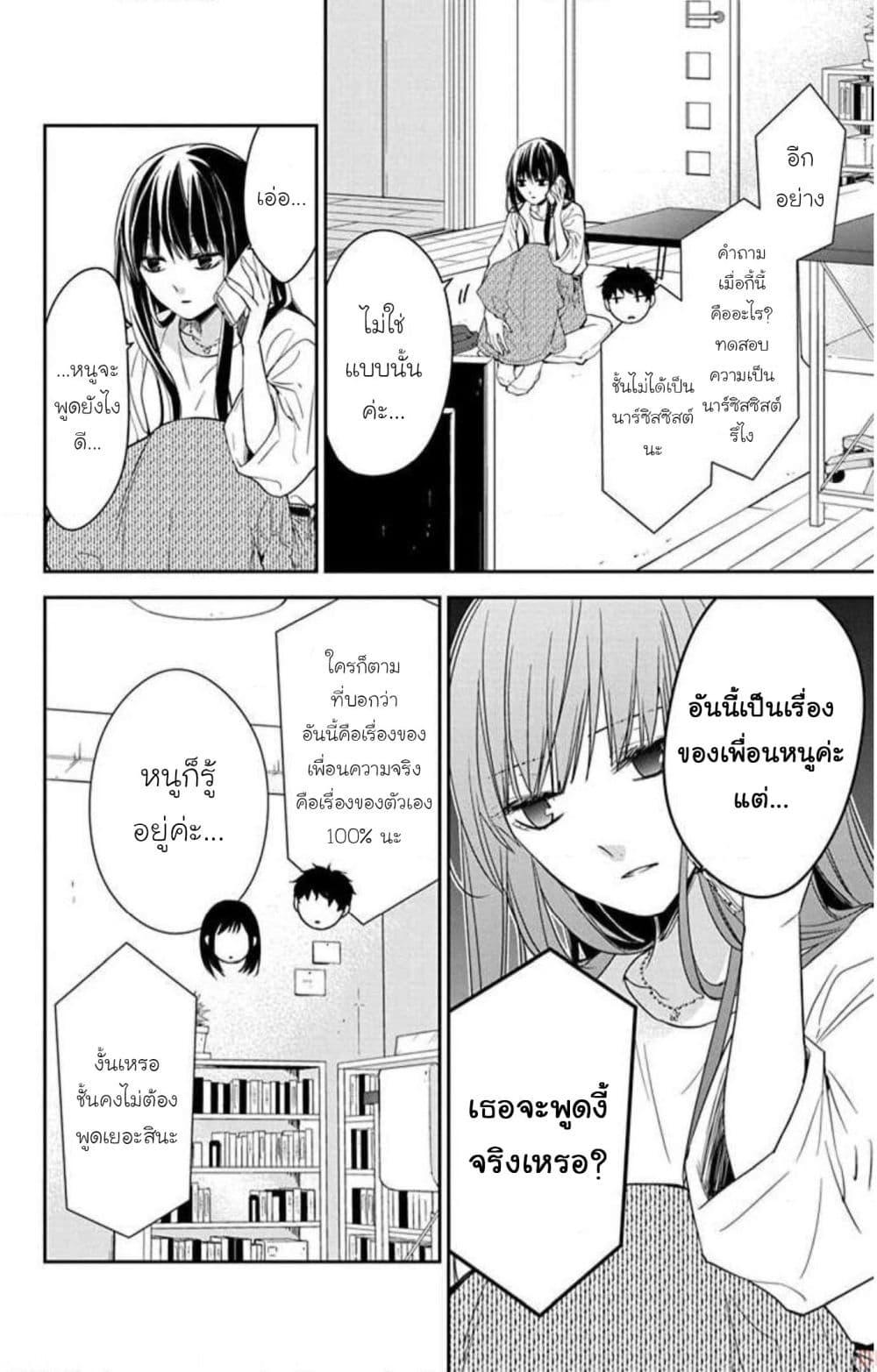 Manga-lc-com อ่านมังงะ อ่านการ์ตูน ออนไลน์ ฟรี Tsuiraku JK to Haijin Kyoushi ตอนที่ 1 2 3 4 5 6 7 8 9 10 11 12 13 14 ฟรี ไม่มีโฆษณา Manga-lc - อ่าน มังงะ อ่าน การ์ตูน ออนไลน์ อ่านมังงะ ฟรี