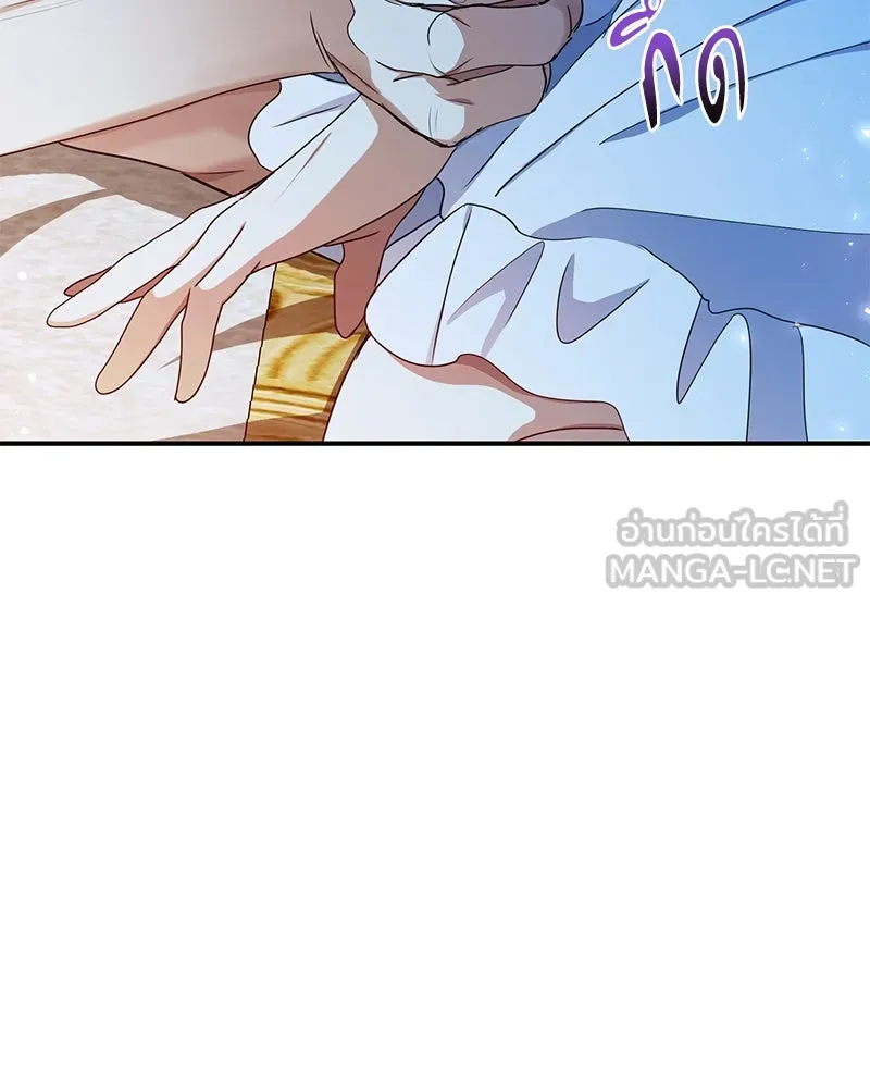 คนรักตายกลายเป็นทรราช ตอนที่ 27 รูปที่ 39