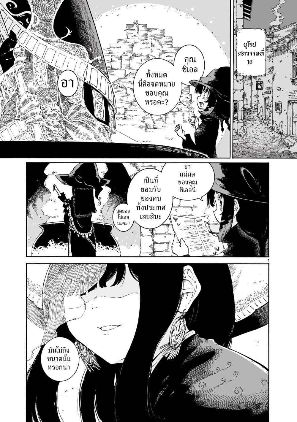 Manga-lc-com อ่านมังงะ อ่านการ์ตูน ออนไลน์ ฟรี Majo to Kyurasu ตอนที่ 1 2 3 4 5 6 7 8 9 10 11 12 13 14 ฟรี ไม่มีโฆษณา Manga-lc - อ่าน มังงะ อ่าน การ์ตูน ออนไลน์ อ่านมังงะ ฟรี