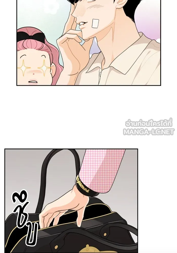 จริง ๆ แล้ว โอบารัมน่ะ… ตอนที่ 75 รูปที่ 60