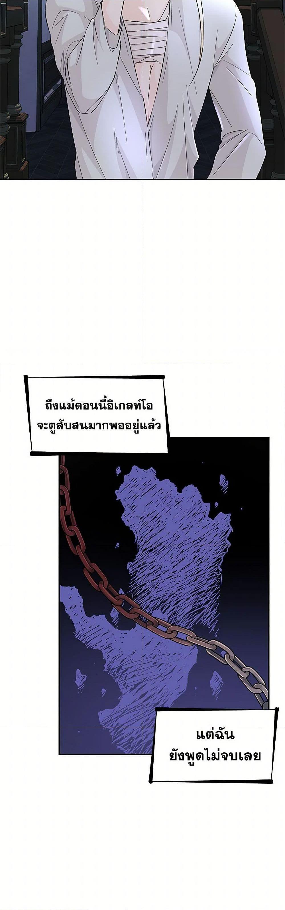 Manga-lc-com อ่านมังงะ อ่านการ์ตูน ออนไลน์ ฟรี Villains Behind the Curtains ตอนที่ 1 2 3 4 5 6 7 8 9 10 11 12 13 14 ฟรี ไม่มีโฆษณา Manga-lc - อ่าน มังงะ อ่าน การ์ตูน ออนไลน์ อ่านมังงะ ฟรี