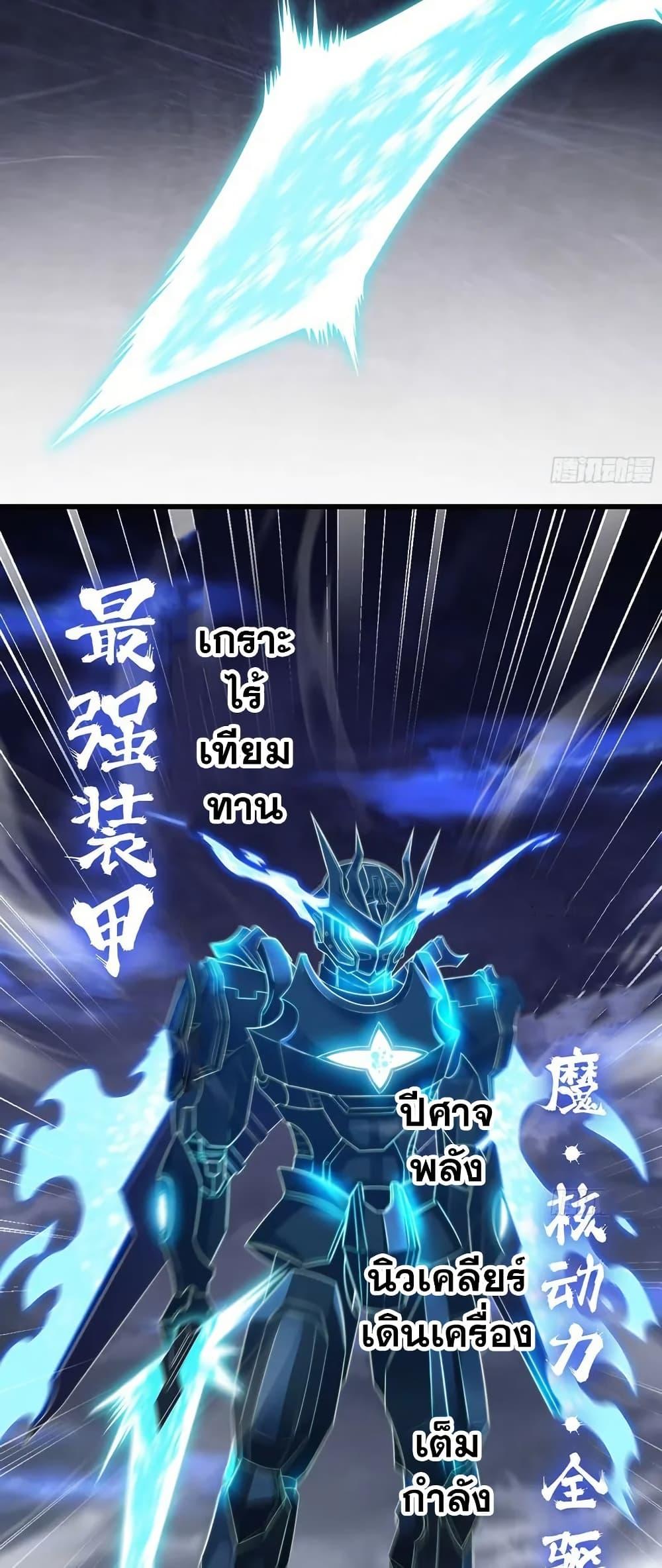 Manga-lc-com อ่านมังงะ อ่านการ์ตูน ออนไลน์ ฟรี My Wife is a Demon Queen ตอนที่ 1 2 3 4 5 6 7 8 9 10 11 12 13 14 ฟรี ไม่มีโฆษณา Manga-lc - อ่าน มังงะ อ่าน การ์ตูน ออนไลน์ อ่านมังงะ ฟรี