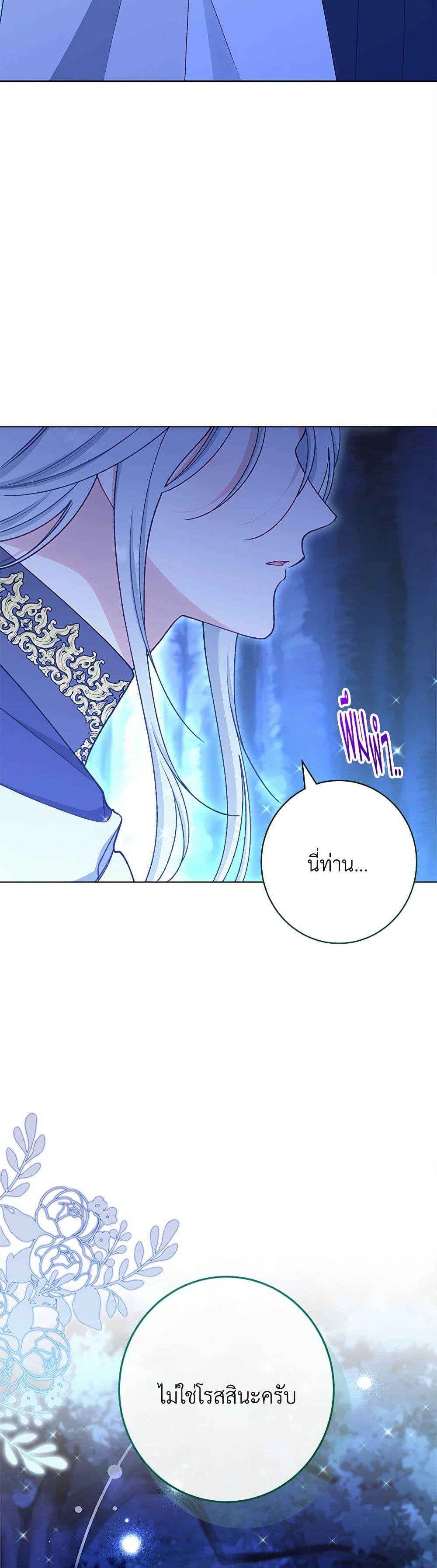 Manga-lc-com อ่านมังงะ อ่านการ์ตูน ออนไลน์ ฟรี The Villainess Empress’s Attendant ตอนที่ 1 2 3 4 5 6 7 8 9 10 11 12 13 14 ฟรี ไม่มีโฆษณา Manga-lc - อ่าน มังงะ อ่าน การ์ตูน ออนไลน์ อ่านมังงะ ฟรี