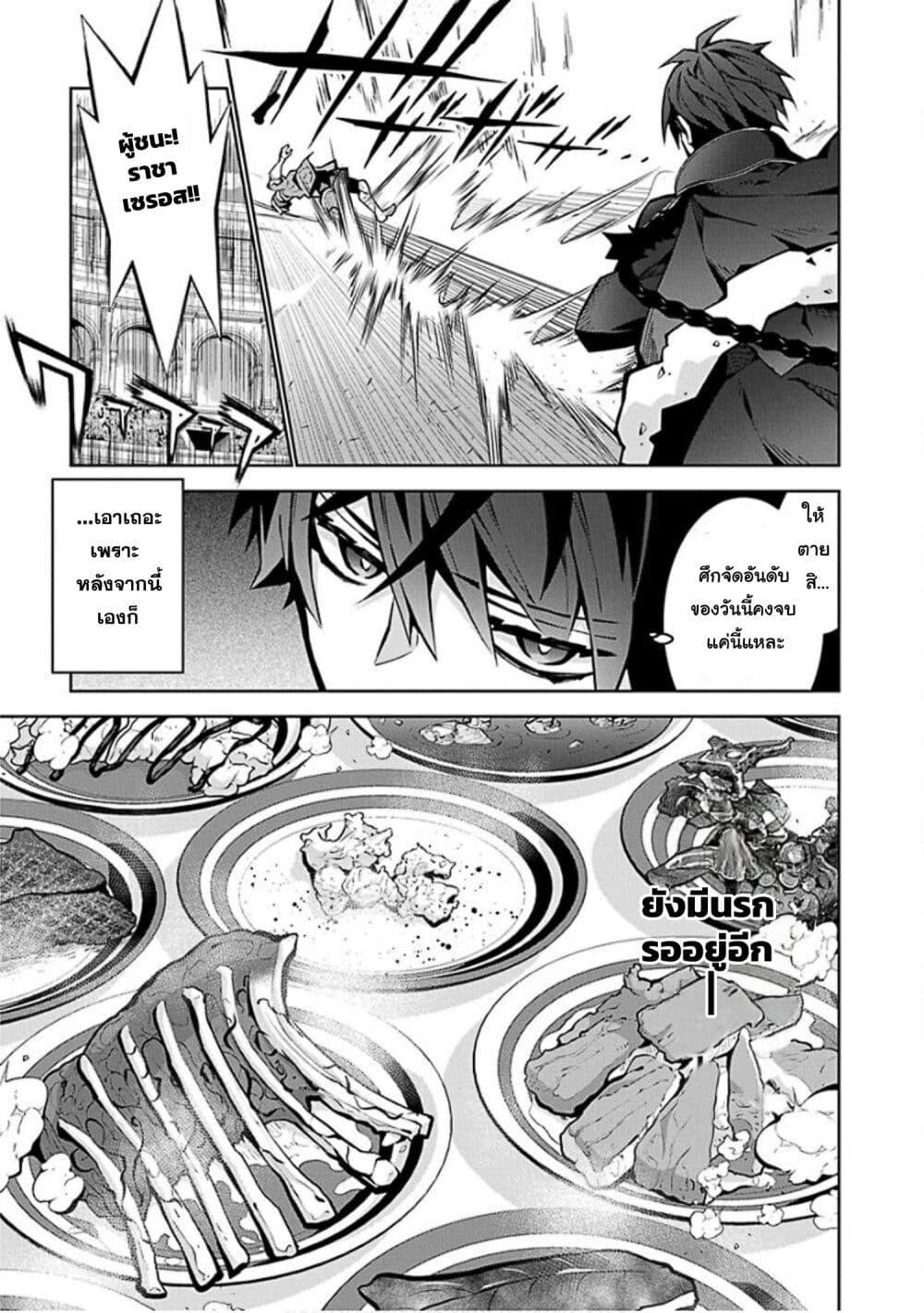 Manga-lc-com อ่านมังงะ อ่านการ์ตูน ออนไลน์ ฟรี Monster no Niku wo Kutte Itara Oui no Tsuita Ken ตอนที่ 1 2 3 4 5 6 7 8 9 10 11 12 13 14 ฟรี ไม่มีโฆษณา Manga-lc - อ่าน มังงะ อ่าน การ์ตูน ออนไลน์ อ่านมังงะ ฟรี