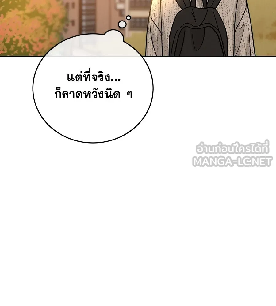 รักหลอกหยอกแฟนเก่า ตอนที่ 30 รูปที่ 132