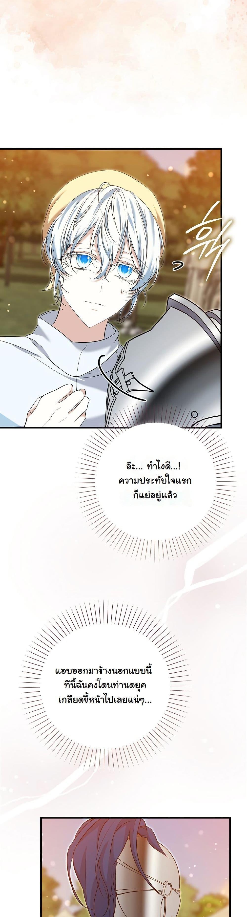 Manga-lc-com อ่านมังงะ อ่านการ์ตูน ออนไลน์ ฟรี The Maniacs are Obsessed With the Fake ตอนที่ 1 2 3 4 5 6 7 8 9 10 11 12 13 14 ฟรี ไม่มีโฆษณา Manga-lc - อ่าน มังงะ อ่าน การ์ตูน ออนไลน์ อ่านมังงะ ฟรี