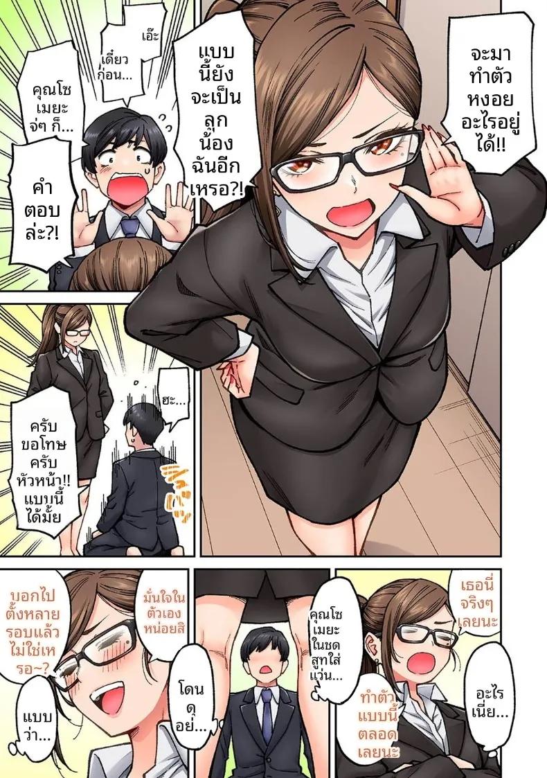 Doujin-Lc- อ่าน โดจิน มังฮวา เกาหลี ญี่ปุ่น จีน แปลไทย คุณโซเมยะผู้เป็นนักเเสดง AV (Shouji Nigou) ตอนที่ 1 2 3 4 5 6 7 8 9 10 11 12 13 14 ฟรี ไม่มีโฆษณา อ่าน โดจิน Manhwa เกาหลี ญี่ปุ่น จีน เรามีครบ คัดมาให้เน้นๆ โดจิน 18+ รับประกันความฟินโดย  Doujin Lc