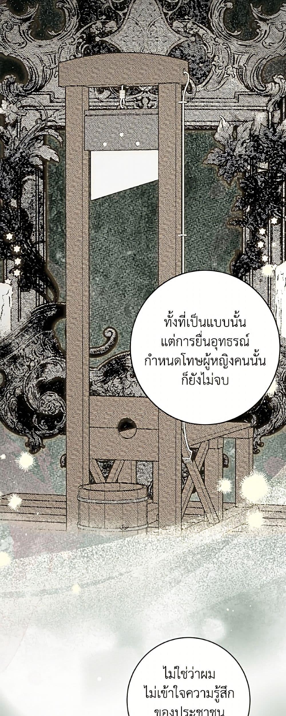Manga-lc-com อ่านมังงะ อ่านการ์ตูน ออนไลน์ ฟรี I Think I’ve Been Possessed Somewhere ตอนที่ 1 2 3 4 5 6 7 8 9 10 11 12 13 14 ฟรี ไม่มีโฆษณา Manga-lc - อ่าน มังงะ อ่าน การ์ตูน ออนไลน์ อ่านมังงะ ฟรี