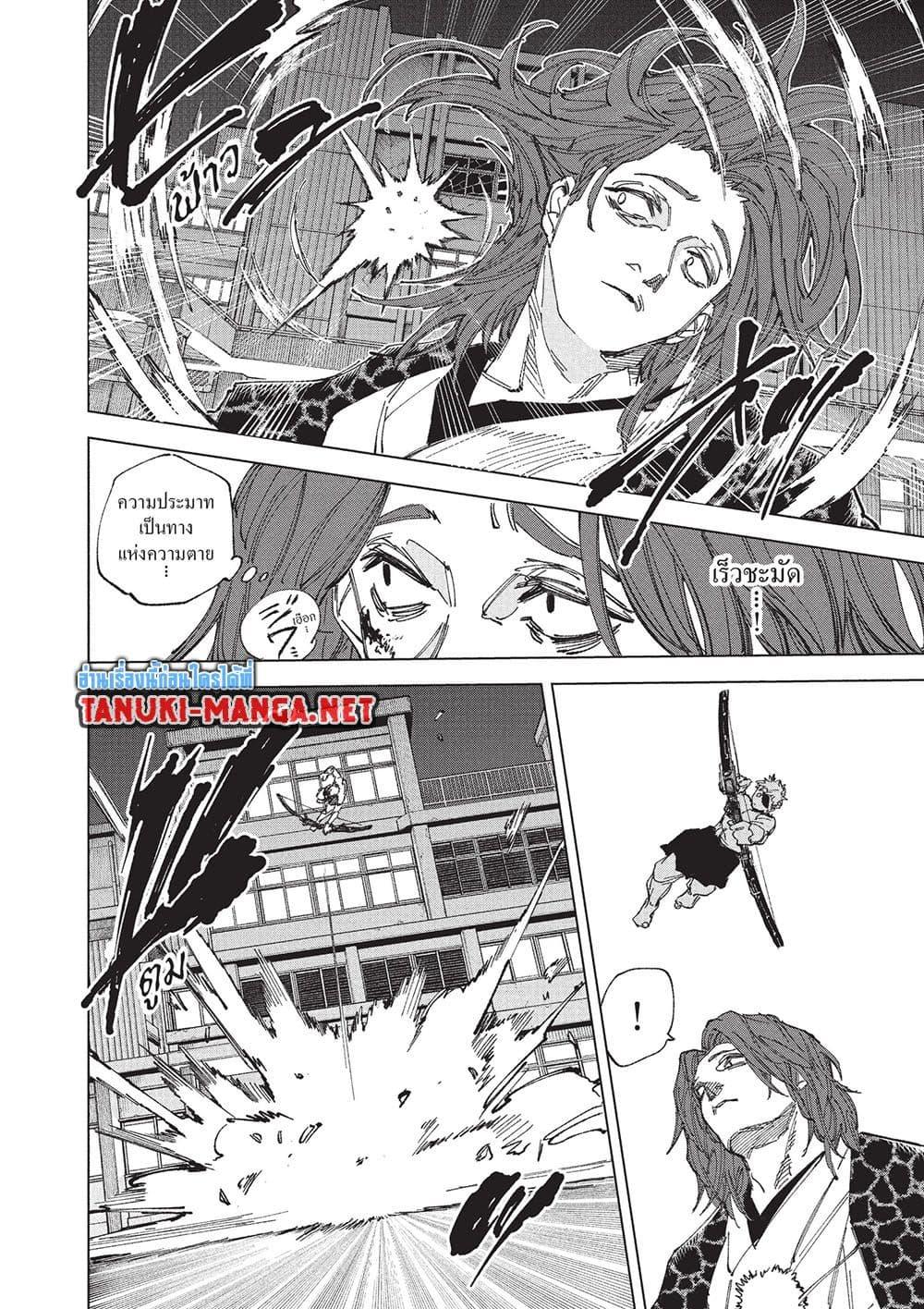 Manga-lc-com อ่านมังงะ อ่านการ์ตูน ออนไลน์ ฟรี Sakamoto Days ตอนที่ 1 2 3 4 5 6 7 8 9 10 11 12 13 14 ฟรี ไม่มีโฆษณา Manga-lc - อ่าน มังงะ อ่าน การ์ตูน ออนไลน์ อ่านมังงะ ฟรี