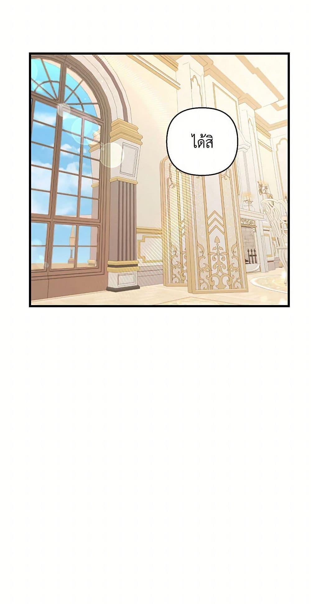 Manga-lc-com อ่านมังงะ อ่านการ์ตูน ออนไลน์ ฟรี Our Little Empress ตอนที่ 1 2 3 4 5 6 7 8 9 10 11 12 13 14 ฟรี ไม่มีโฆษณา Manga-lc - อ่าน มังงะ อ่าน การ์ตูน ออนไลน์ อ่านมังงะ ฟรี