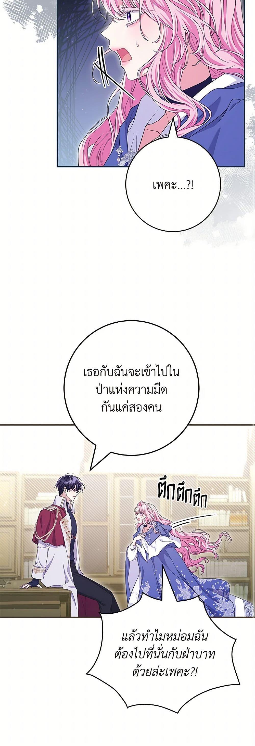 Manga-lc-com อ่านมังงะ อ่านการ์ตูน ออนไลน์ ฟรี Trapped in a Cursed Game, but now with NPCs ตอนที่ 1 2 3 4 5 6 7 8 9 10 11 12 13 14 ฟรี ไม่มีโฆษณา Manga-lc - อ่าน มังงะ อ่าน การ์ตูน ออนไลน์ อ่านมังงะ ฟรี