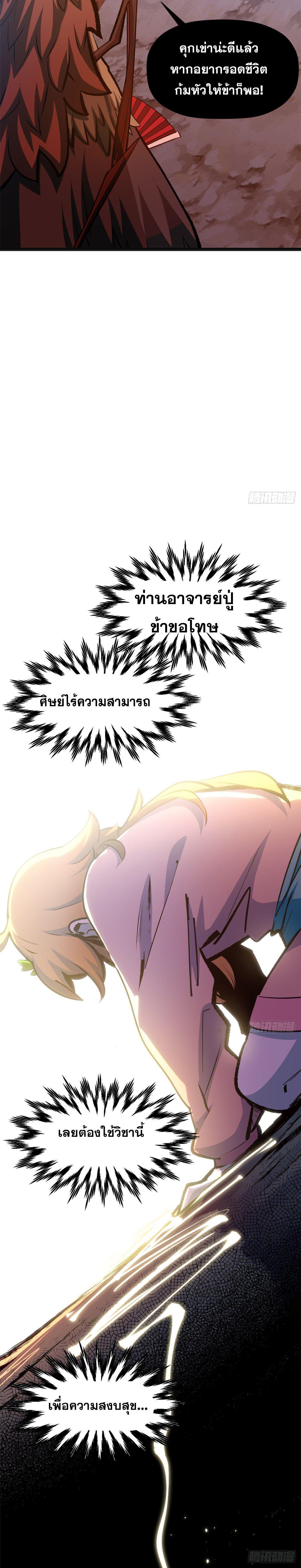 Manga-lc-com อ่านมังงะ อ่านการ์ตูน ออนไลน์ ฟรี Top Tier Providence ตอนที่ 1 2 3 4 5 6 7 8 9 10 11 12 13 14 ฟรี ไม่มีโฆษณา Manga-lc - อ่าน มังงะ อ่าน การ์ตูน ออนไลน์ อ่านมังงะ ฟรี