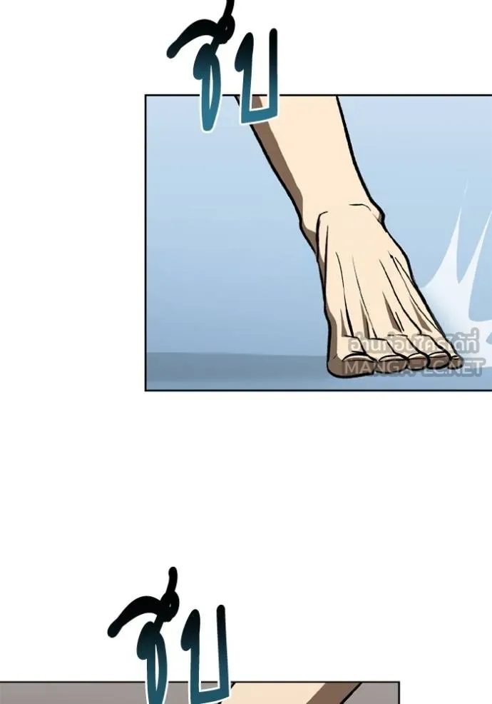 ราชาแห่งอ็อกทากอน ตอนที่ 146 รูปที่ 102