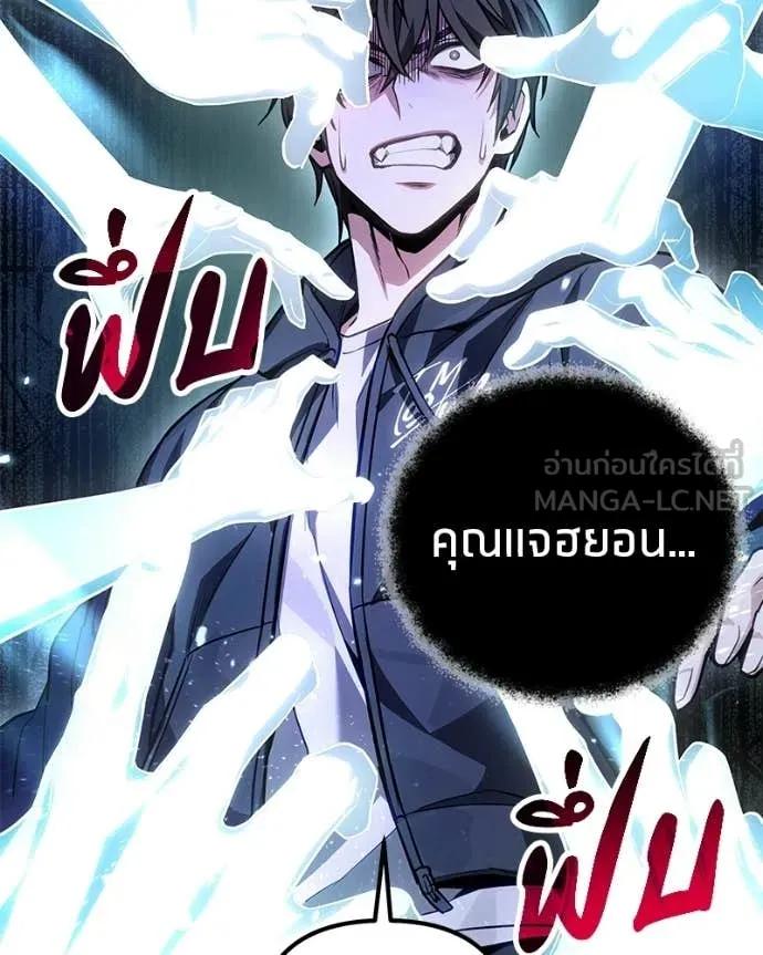 โทษที พื้นที่นี้ ตอนที่ 72 รูปที่ 36