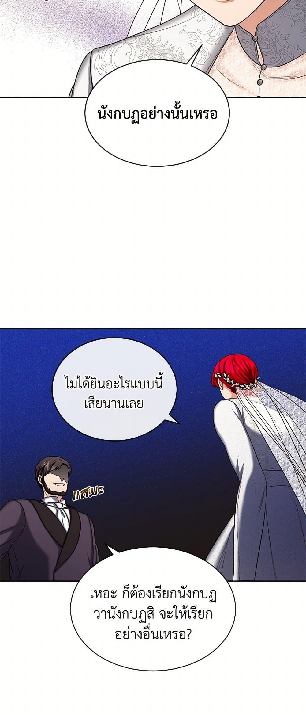 Manga-lc-com อ่านมังงะ อ่านการ์ตูน ออนไลน์ ฟรี The Duchess’s Contract Marriage ตอนที่ 1 2 3 4 5 6 7 8 9 10 11 12 13 14 ฟรี ไม่มีโฆษณา Manga-lc - อ่าน มังงะ อ่าน การ์ตูน ออนไลน์ อ่านมังงะ ฟรี