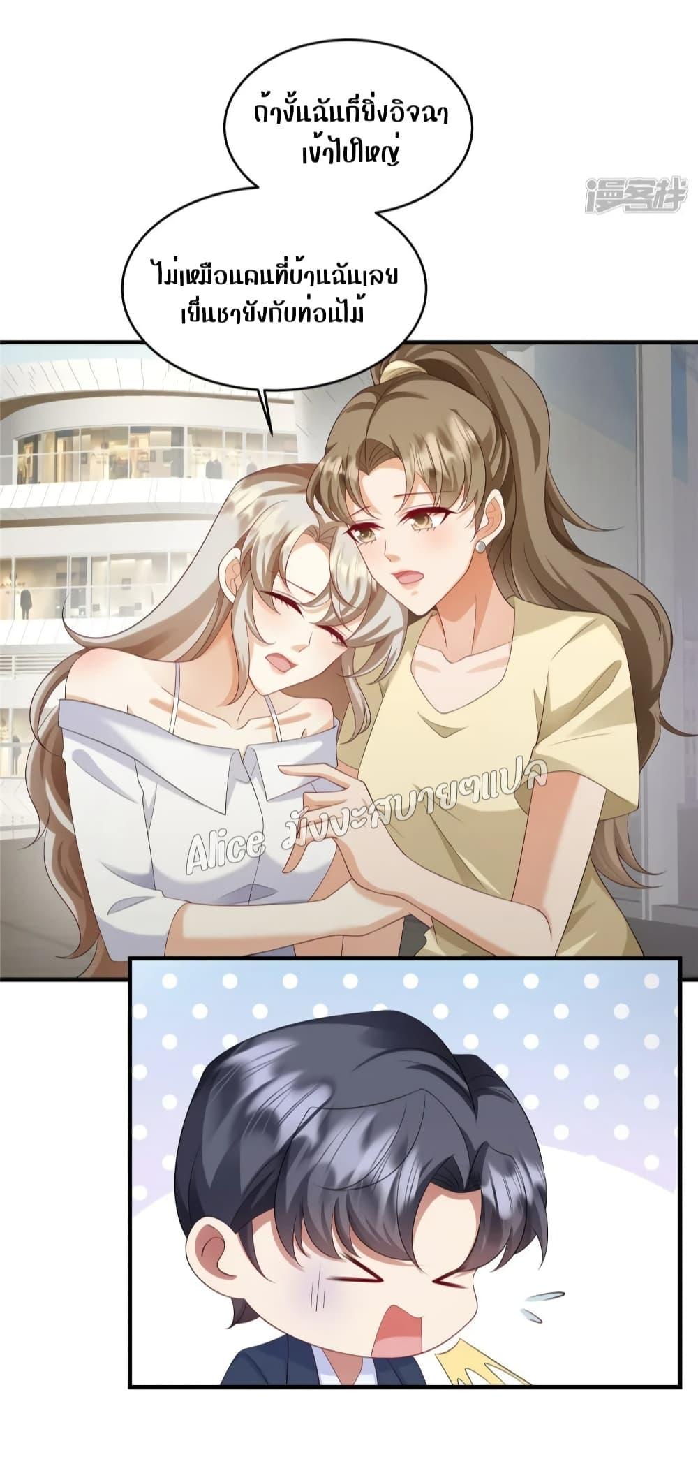 Manga-lc-com อ่านมังงะ อ่านการ์ตูน ออนไลน์ ฟรี PamperingtheP ตอนที่ 1 2 3 4 5 6 7 8 9 10 11 12 13 14 ฟรี ไม่มีโฆษณา Manga-lc - อ่าน มังงะ อ่าน การ์ตูน ออนไลน์ อ่านมังงะ ฟรี