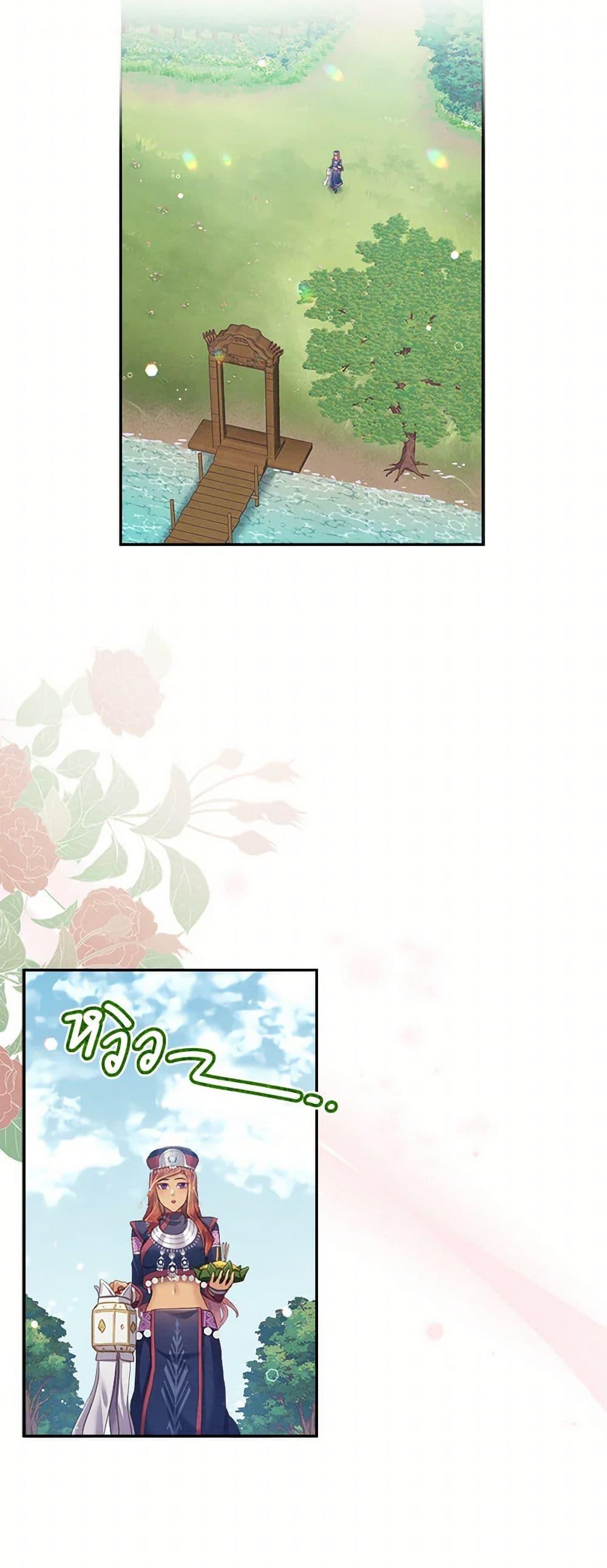 Manga-lc-com อ่านมังงะ อ่านการ์ตูน ออนไลน์ ฟรี Girl in the Forest ตอนที่ 1 2 3 4 5 6 7 8 9 10 11 12 13 14 ฟรี ไม่มีโฆษณา Manga-lc - อ่าน มังงะ อ่าน การ์ตูน ออนไลน์ อ่านมังงะ ฟรี