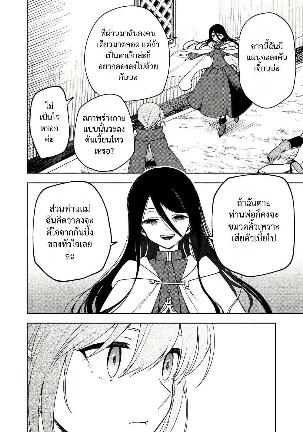 Manga-lc-com อ่านมังงะ อ่านการ์ตูน ออนไลน์ ฟรี Otome Game no Heroine de Saikyou Survival @COMIC ตอนที่ 1 2 3 4 5 6 7 8 9 10 11 12 13 14 ฟรี ไม่มีโฆษณา Manga-lc - อ่าน มังงะ อ่าน การ์ตูน ออนไลน์ อ่านมังงะ ฟรี