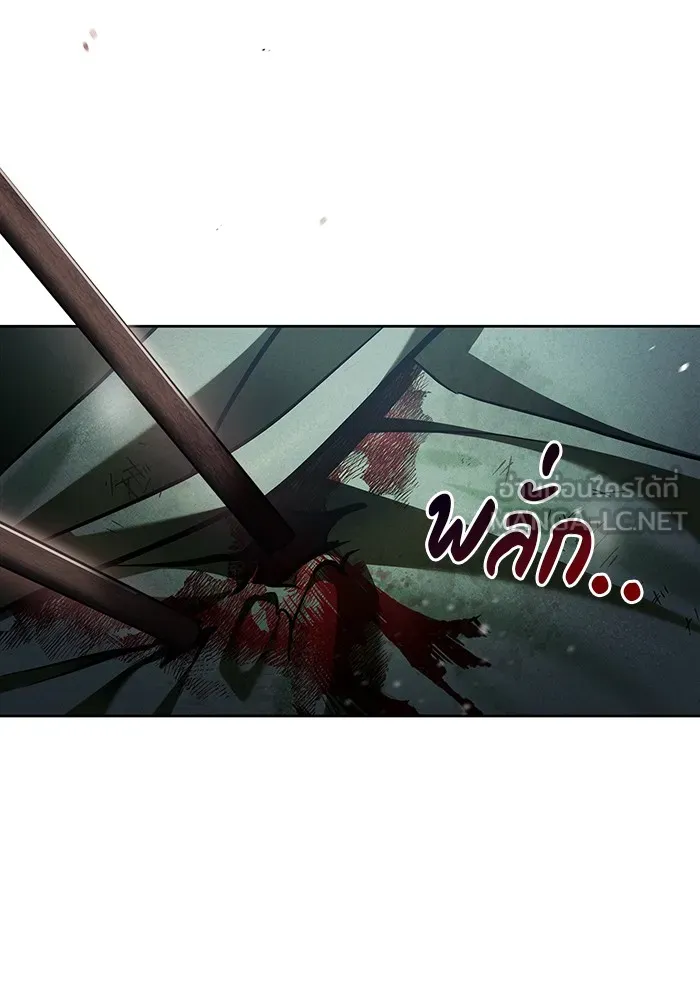 ผมไม่ได้เก่งอย่างที่คิด ตอนที่ 74 รูปที่ 54