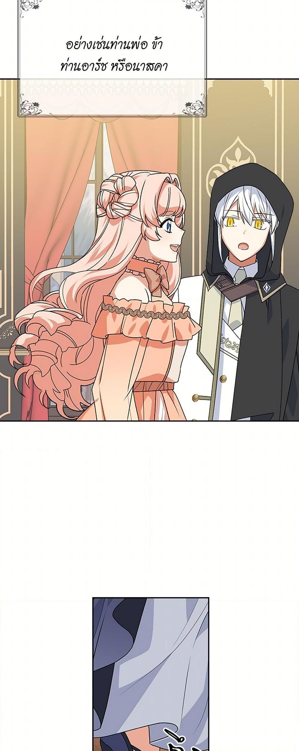 Manga-lc-com อ่านมังงะ อ่านการ์ตูน ออนไลน์ ฟรี The Antagonist’s Pet ตอนที่ 1 2 3 4 5 6 7 8 9 10 11 12 13 14 ฟรี ไม่มีโฆษณา Manga-lc - อ่าน มังงะ อ่าน การ์ตูน ออนไลน์ อ่านมังงะ ฟรี